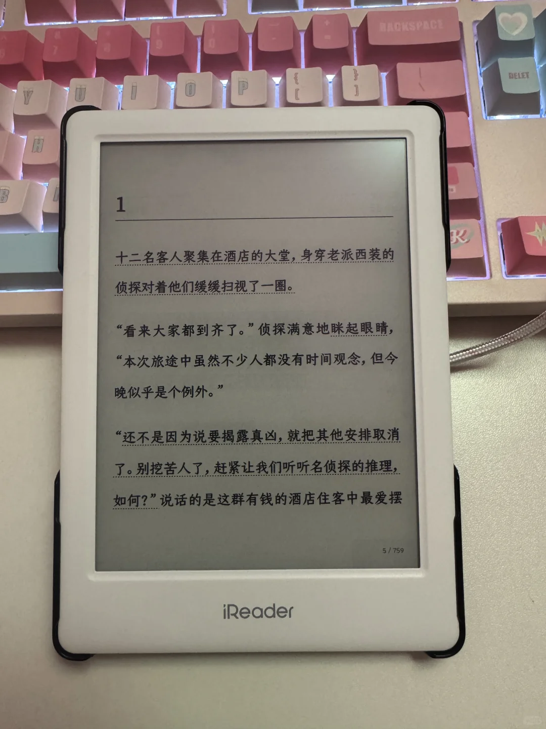 这是什么神仙电子书呀❗❗