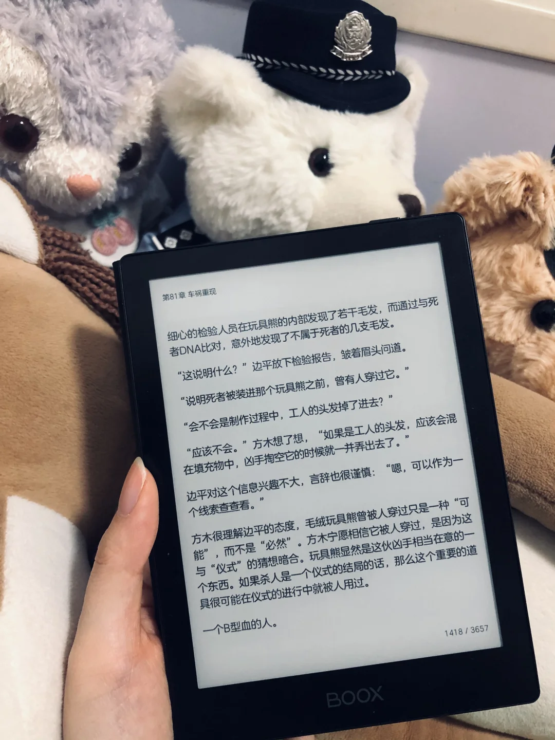 晚上最开心的时候
