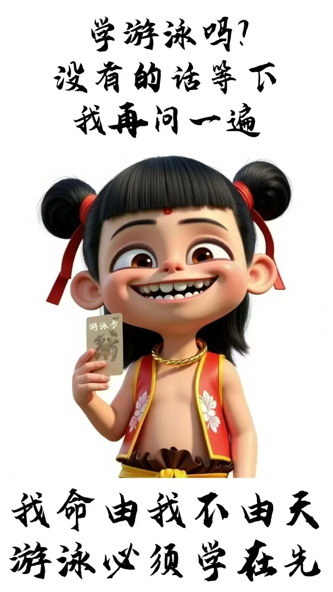 帮女生找游泳搭子，成人学蛙泳自由泳女教练