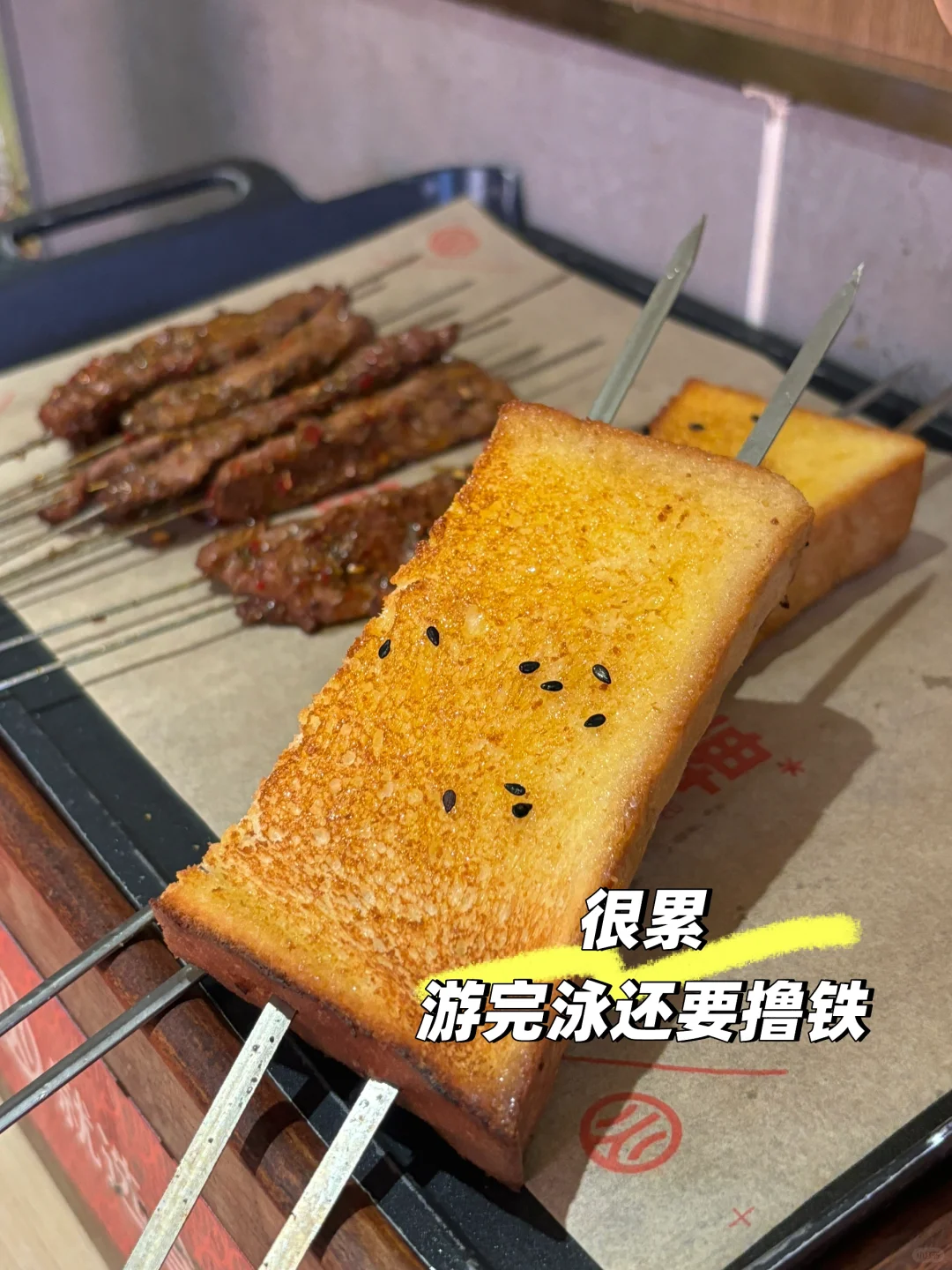 游完泳又去撸铁了
