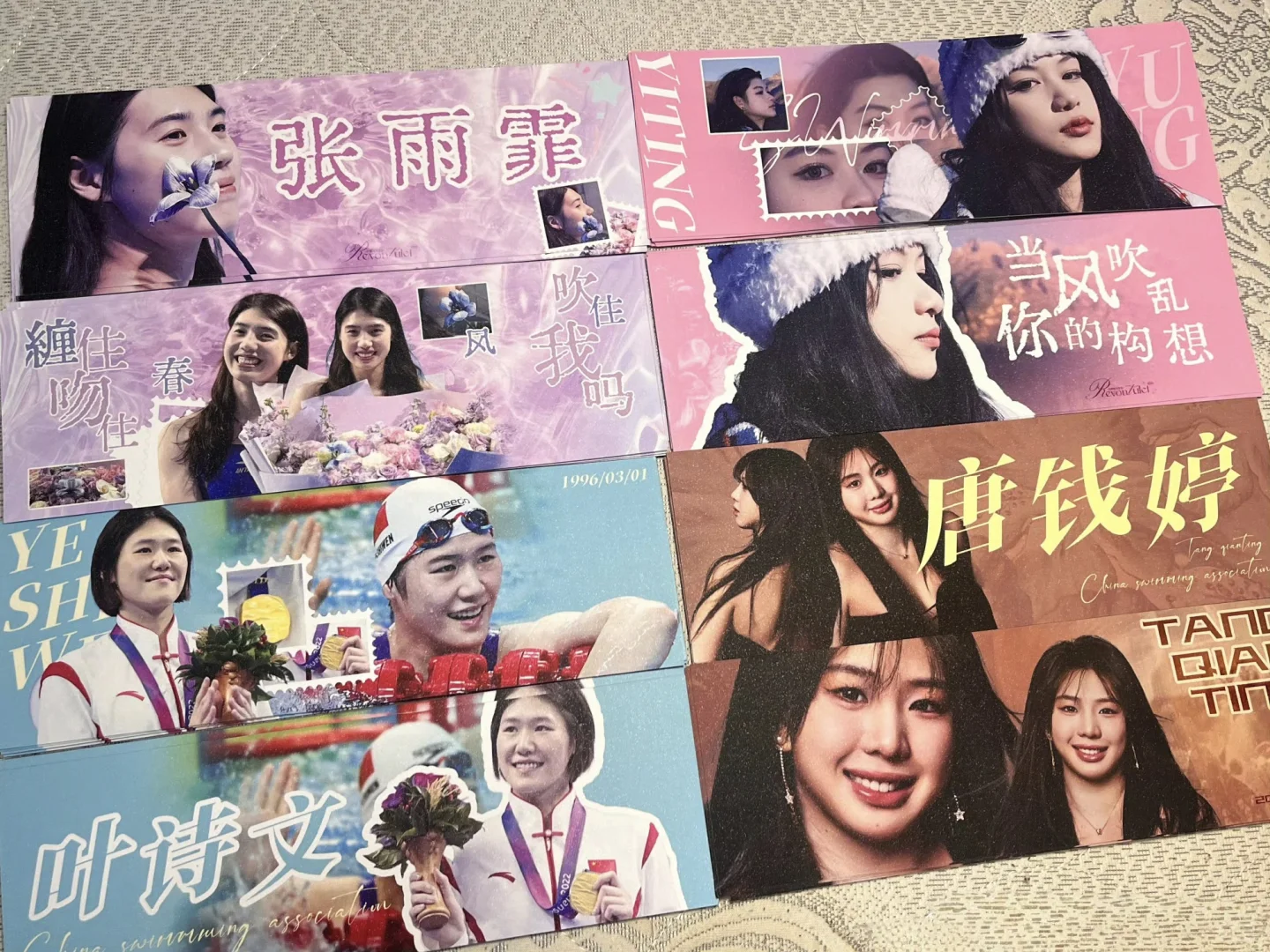 泳女宝宝手幅实物