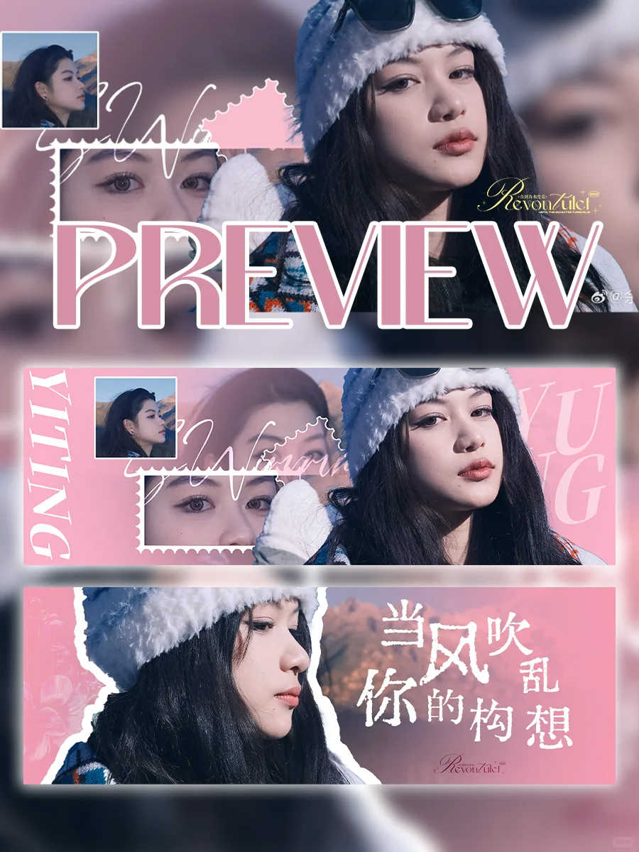 泳女手幅合集