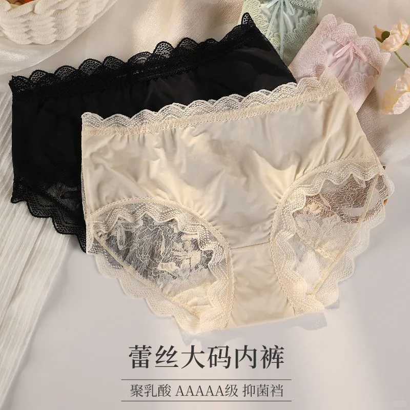 【名媛收藏款】性感蕾丝内裤👙体验测评