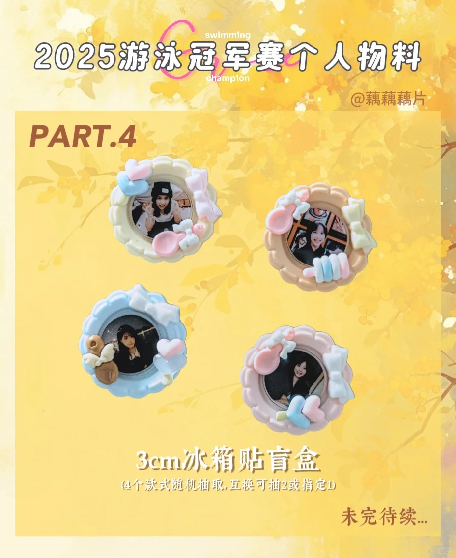 🍰超萌泳女小甜点盘不来抽一下吗？
