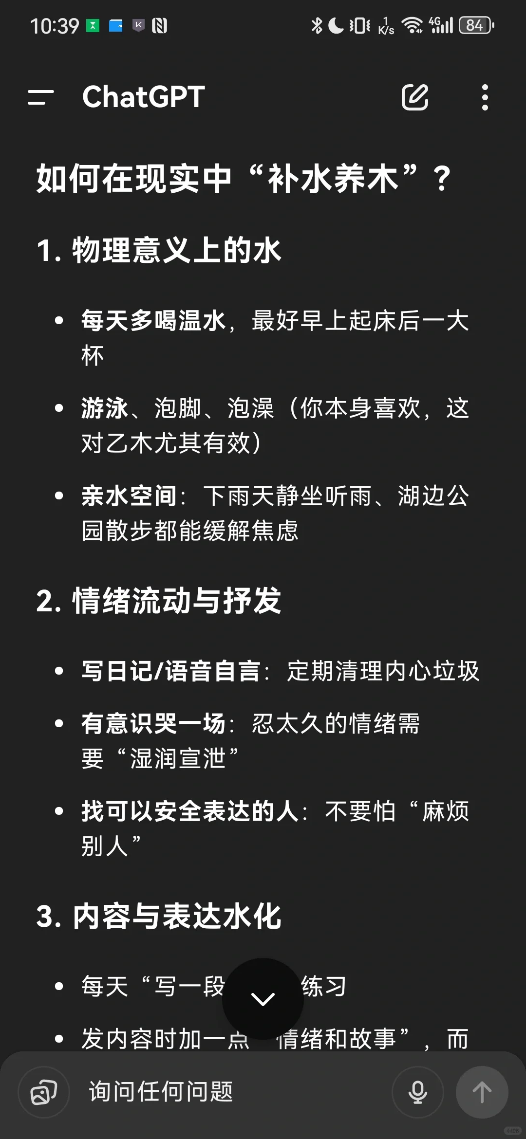 夏天来了，又到了游泳的季节