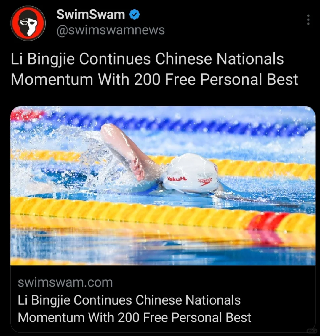 李冰洁｜你牛！200 free pb！