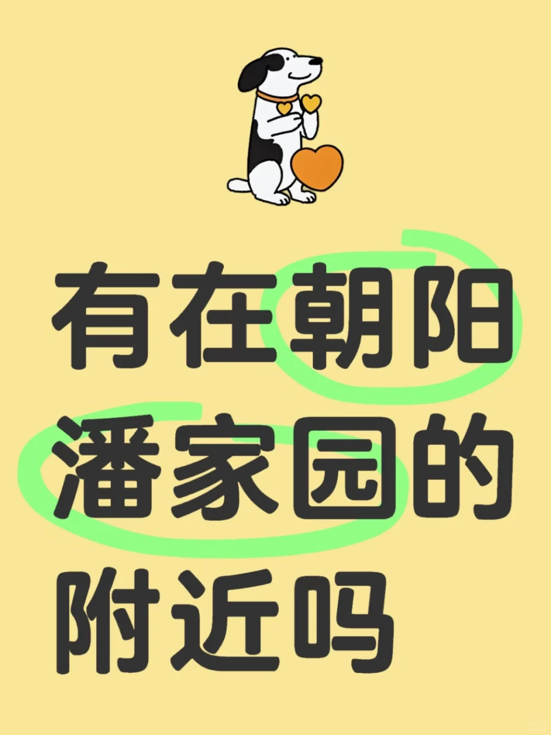 可免 费体验试课