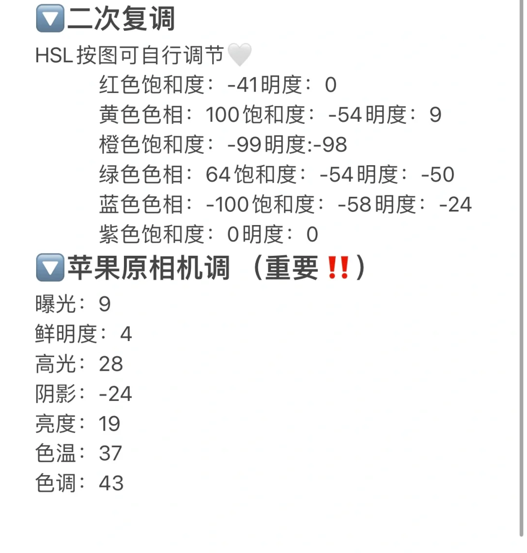 我述我不论平仄或正格