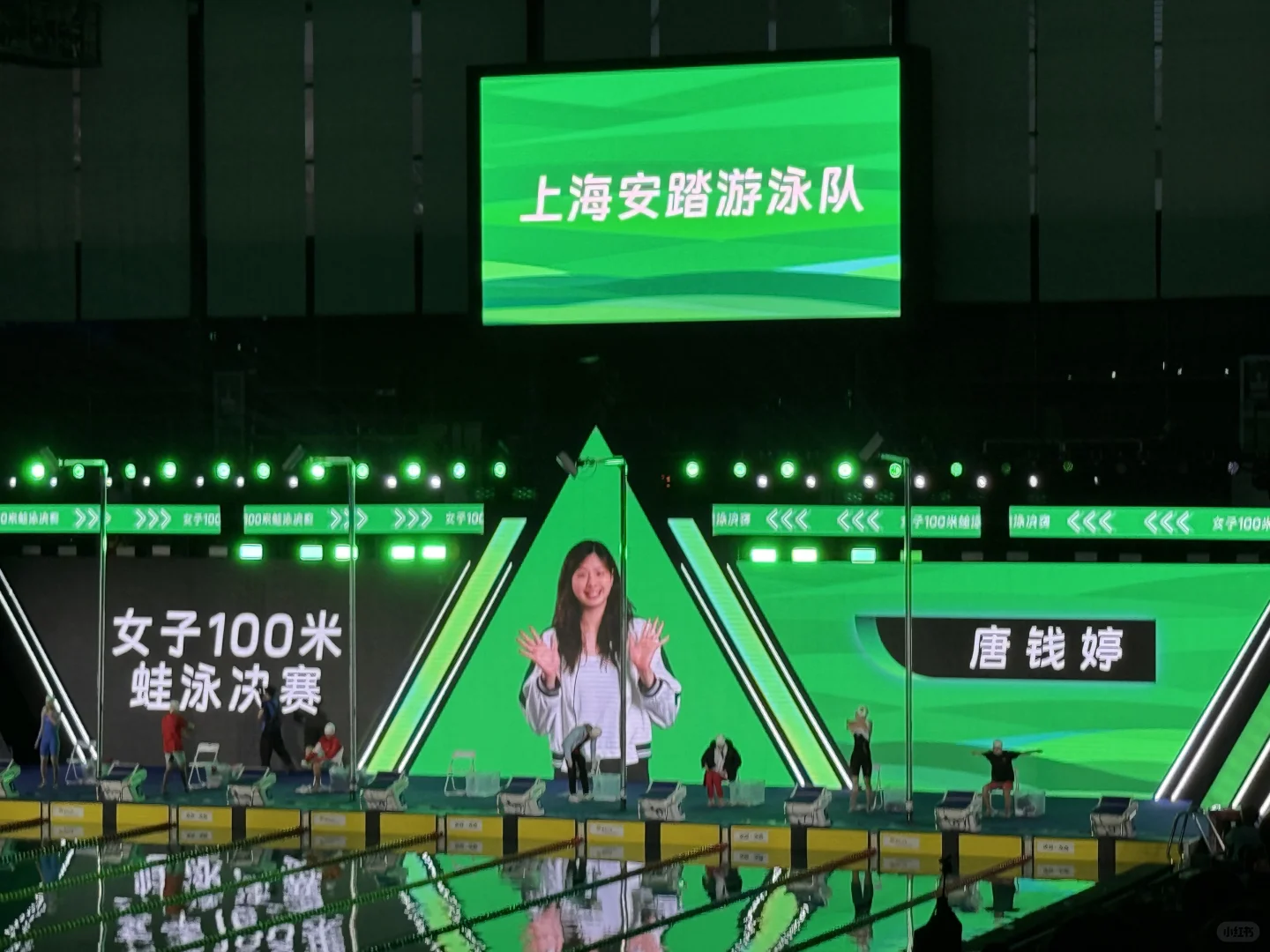 婷婷如玉