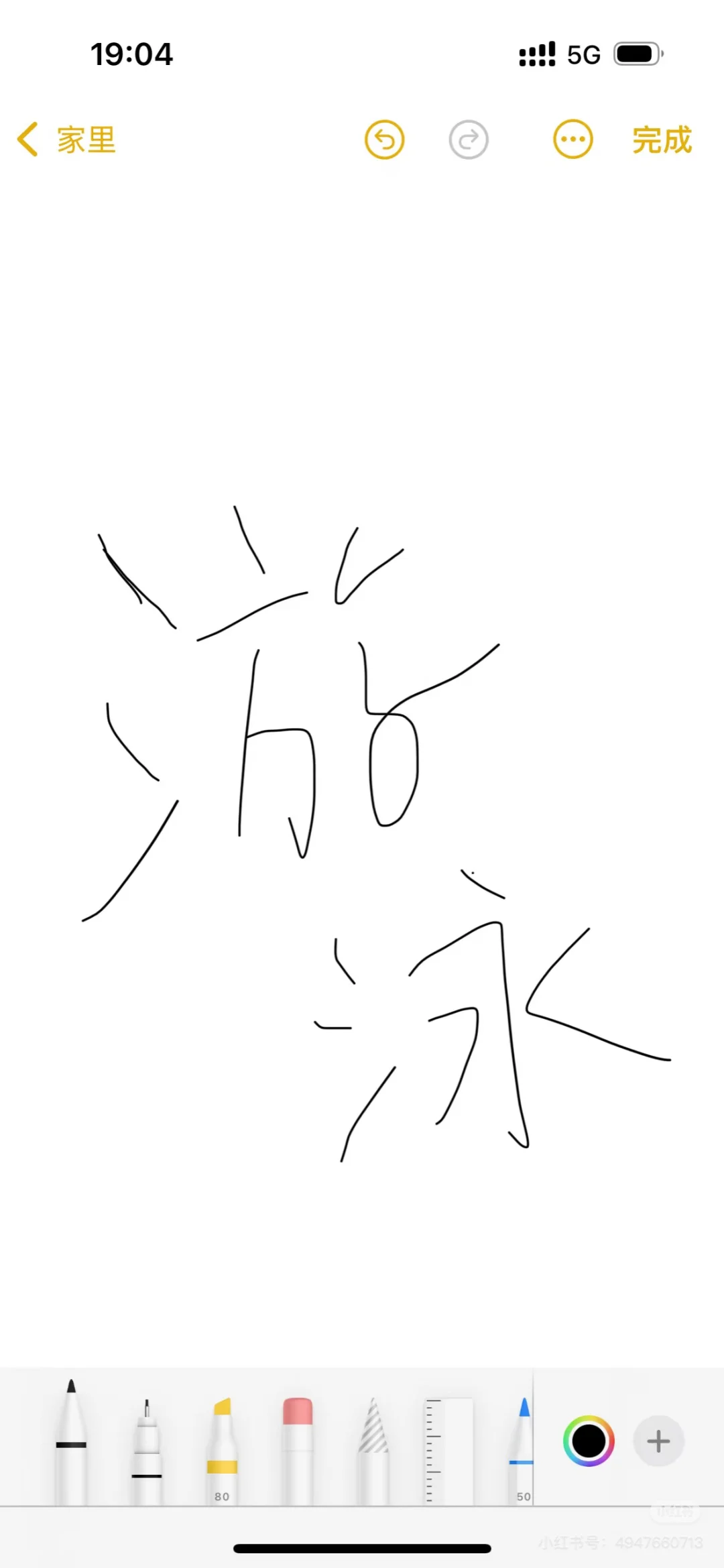 女生想学游泳