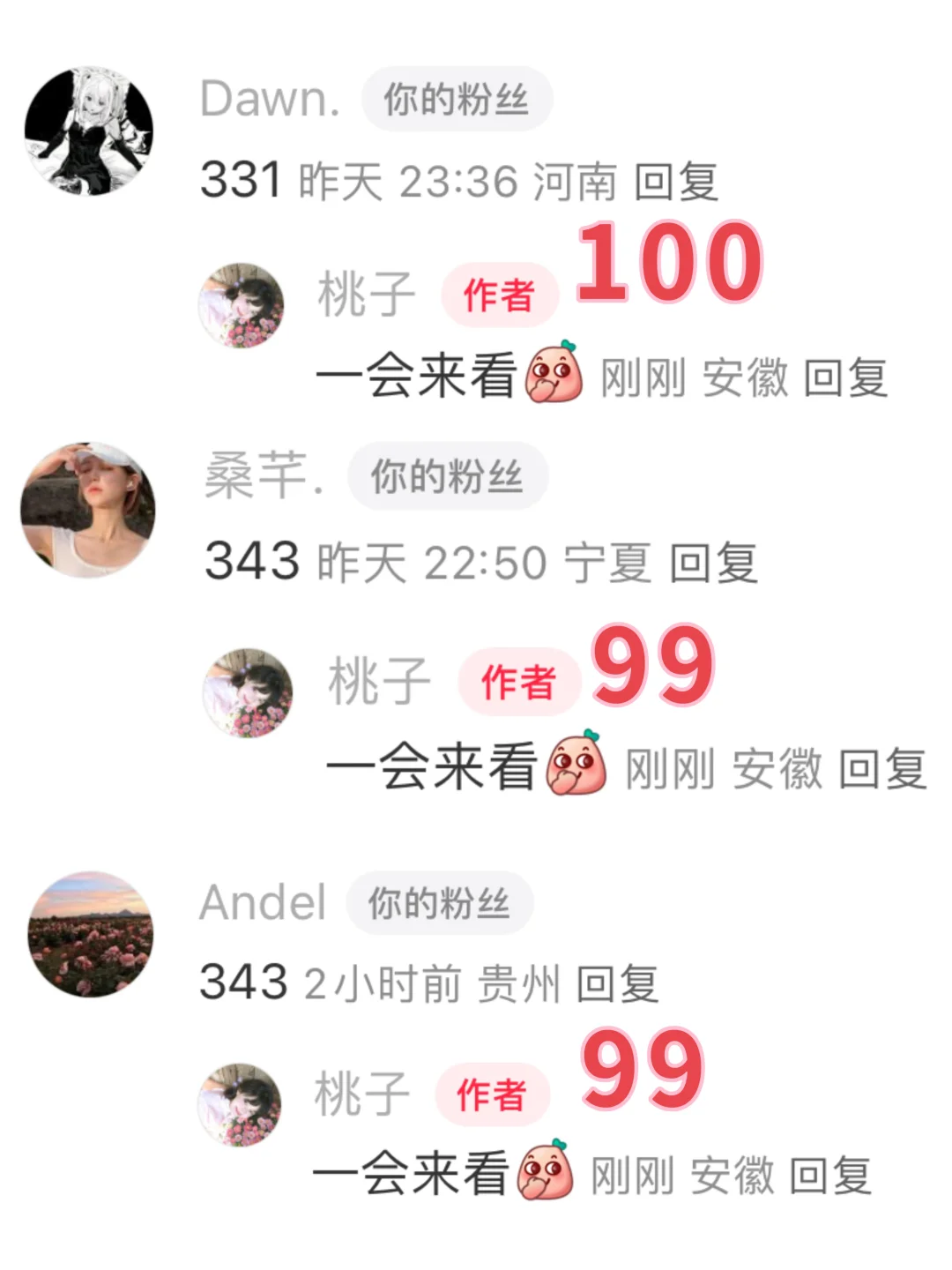 今日主题：粉丝投稿 大佬夫人性感黑裙