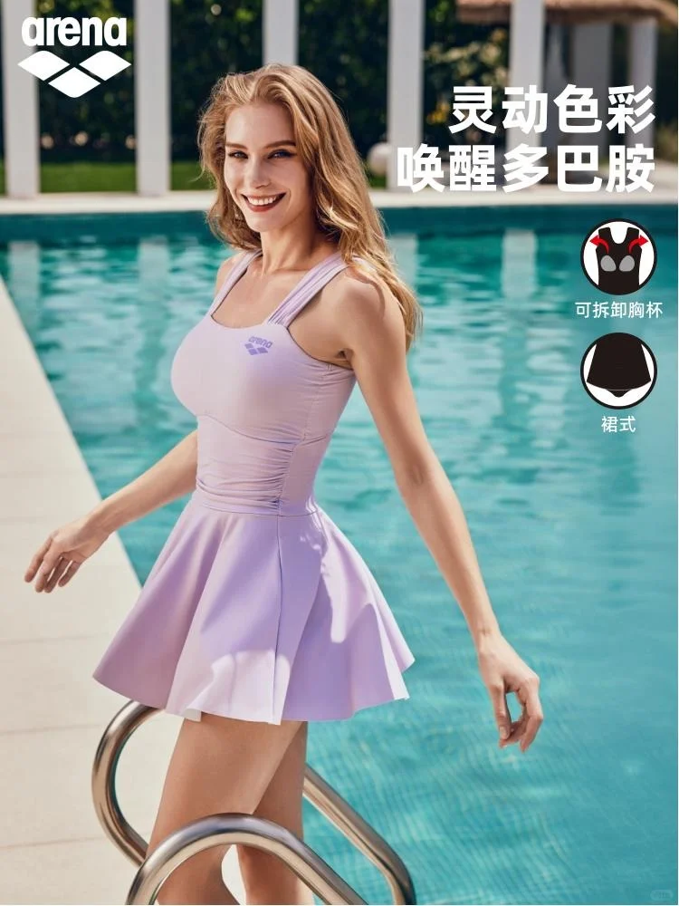 泳敢追浪！Arena夏季宠粉送福利🎁！