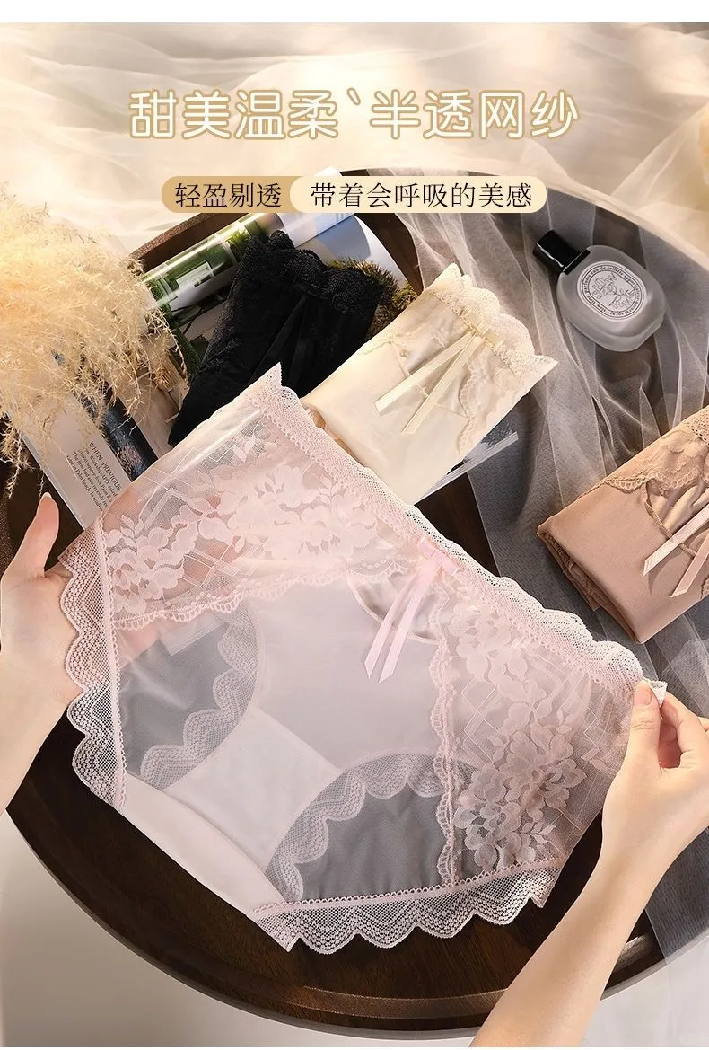 🎀法式蕾丝内裤，胖美眉的性感秘密💋