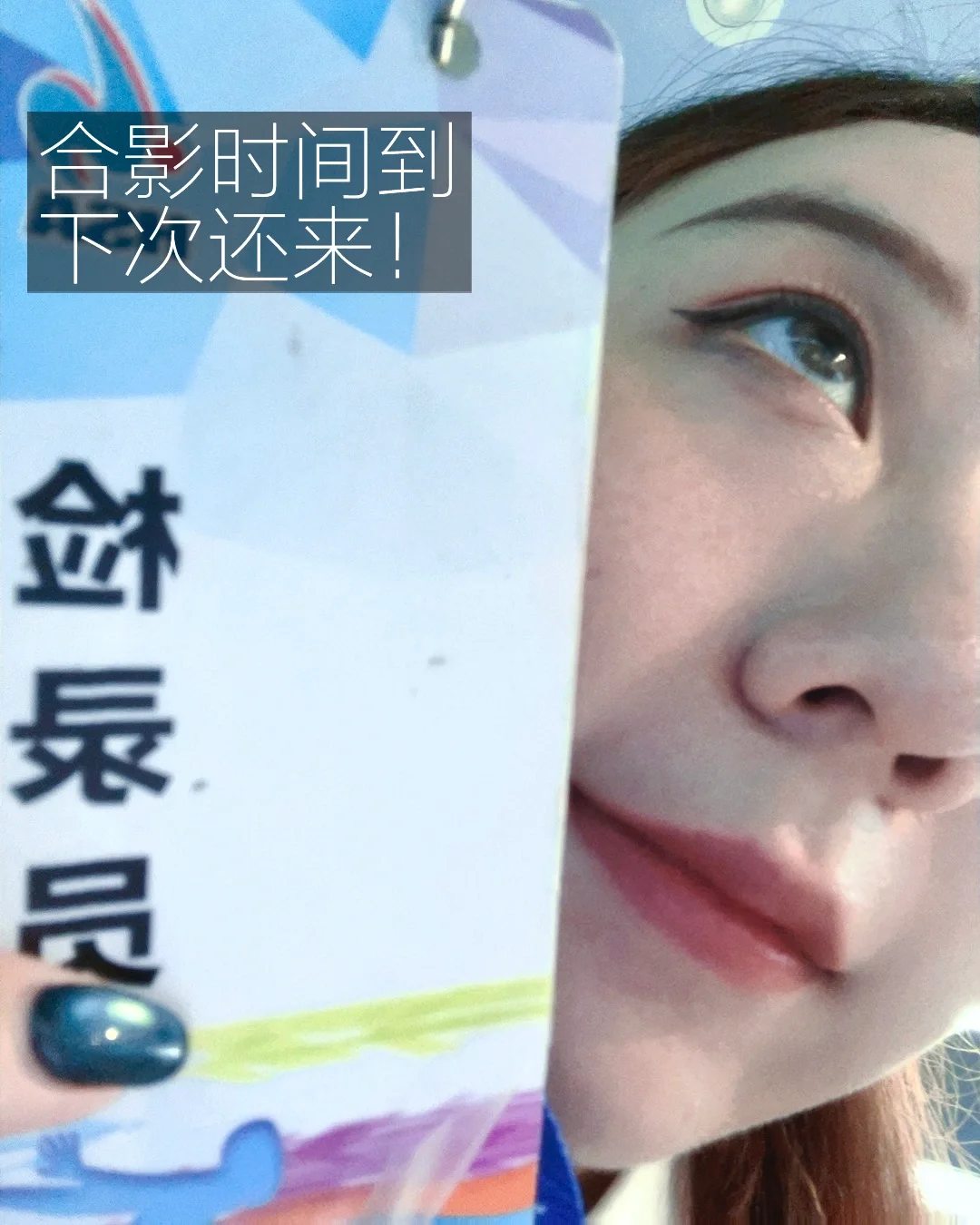 女泳裁の一天plog