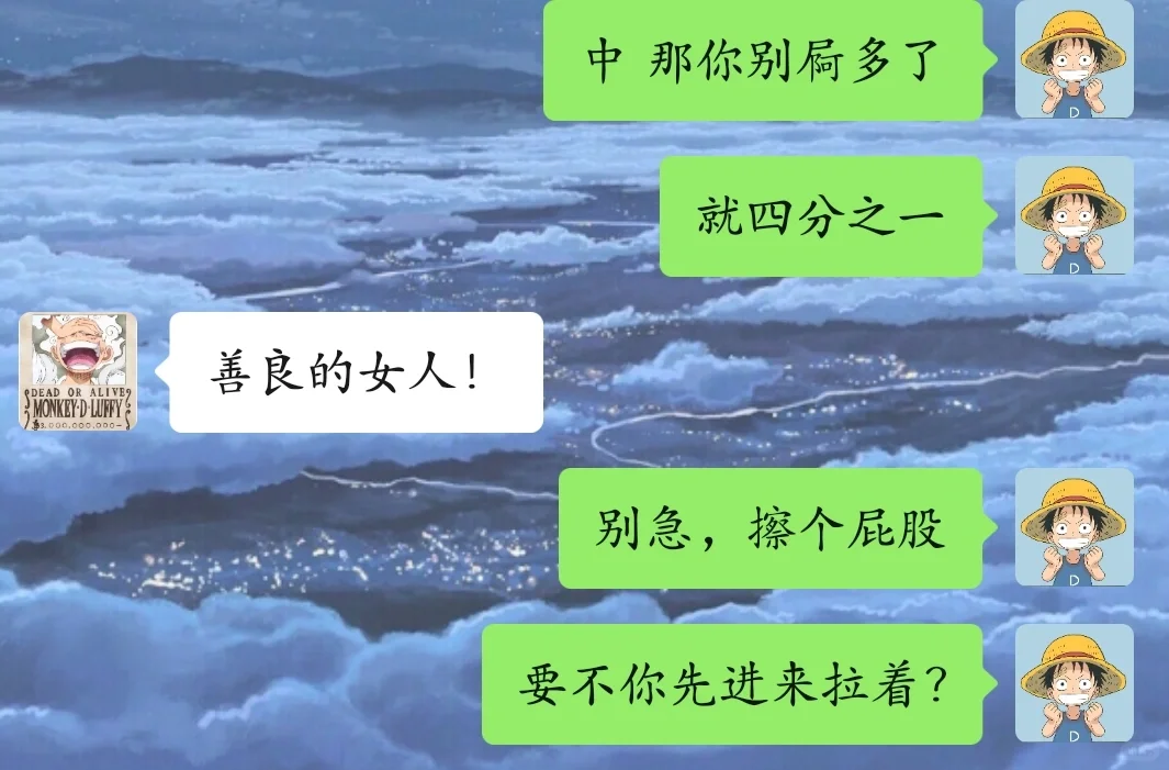 你赶紧，要不我给门口屙让你踩一jio