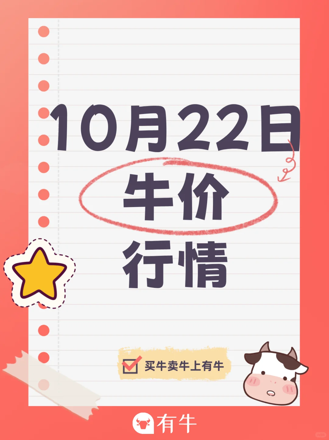 ٿ1022ţ