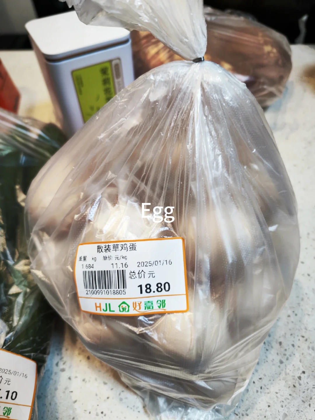 Egg price high?۸