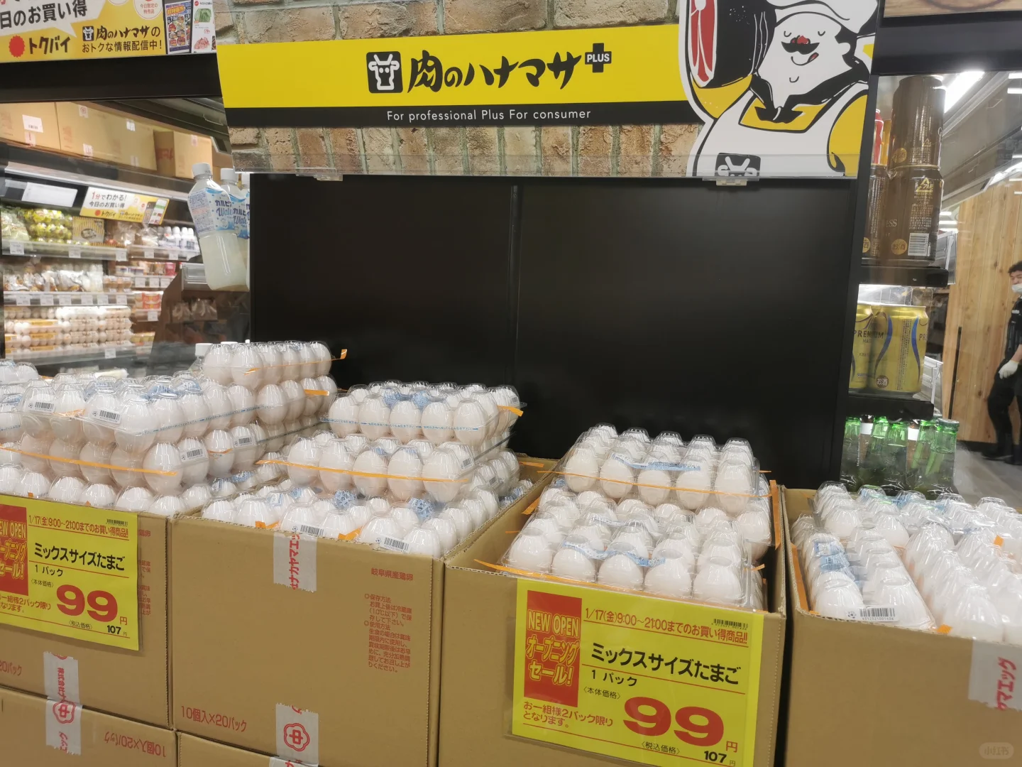 牛头店新店开业，西区南堀江 1.16～19促销