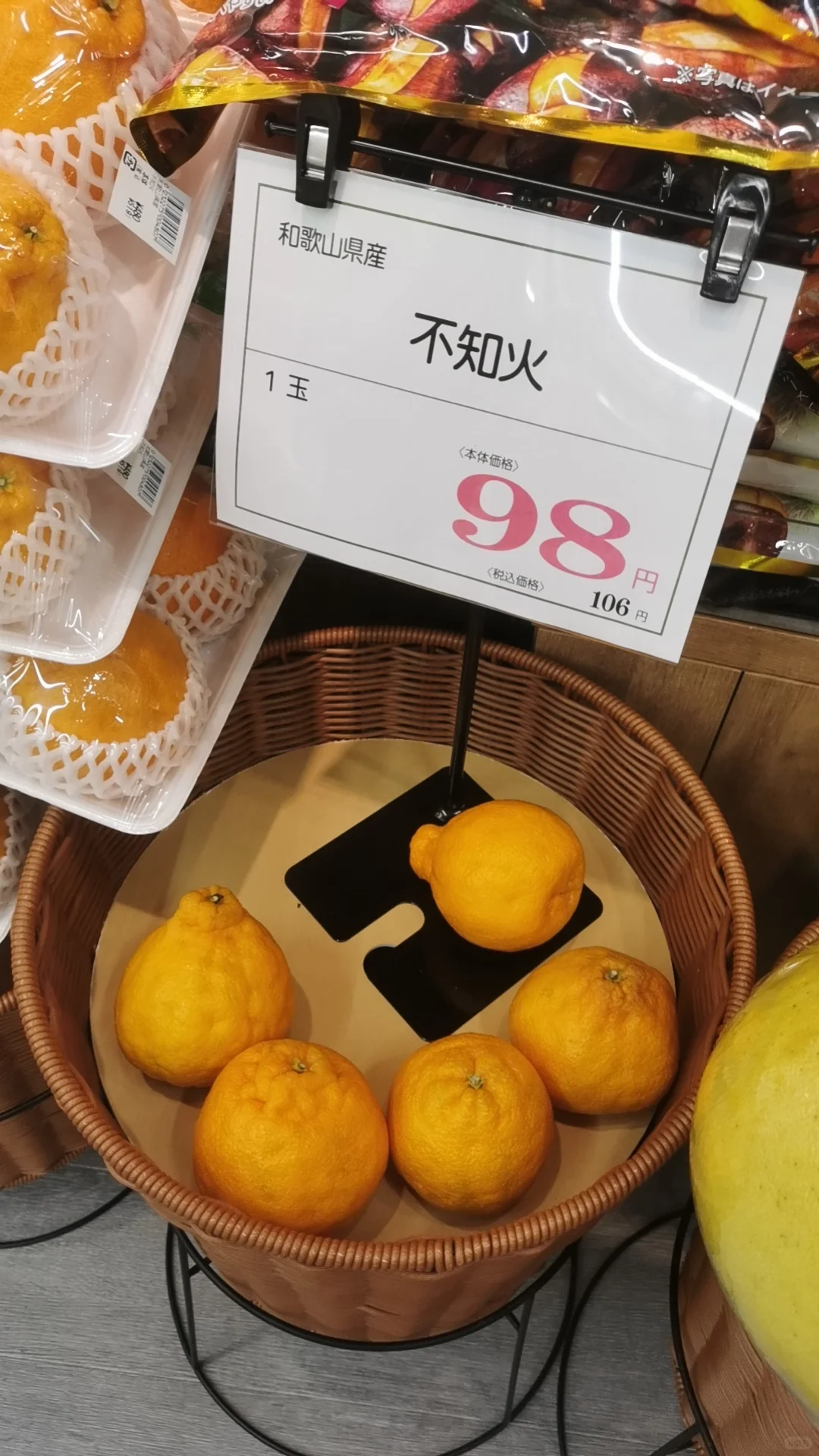 牛头店新店开业，西区南堀江 1.16～19促销