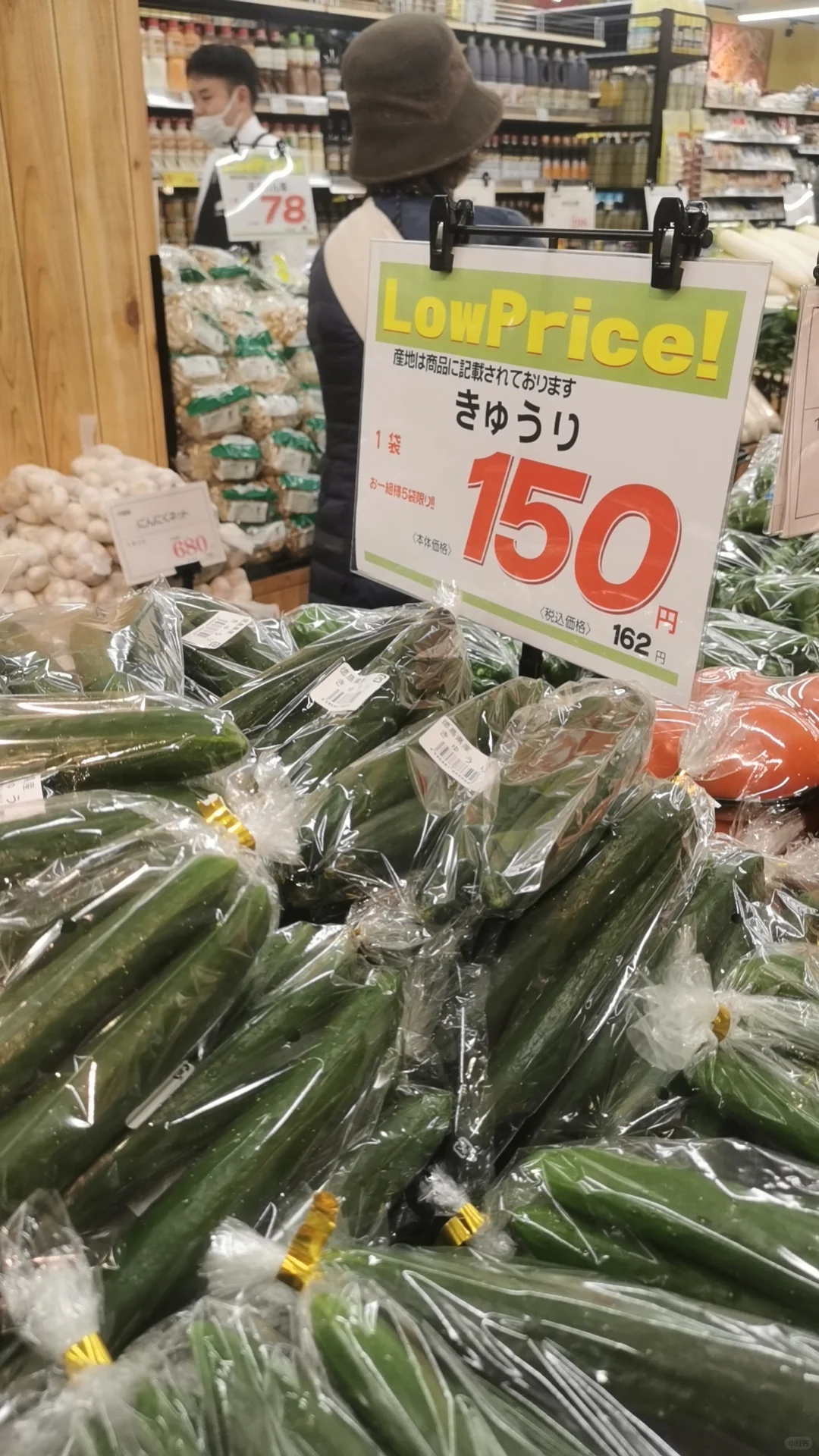 牛头店新店开业，西区南堀江 1.16～19促销
