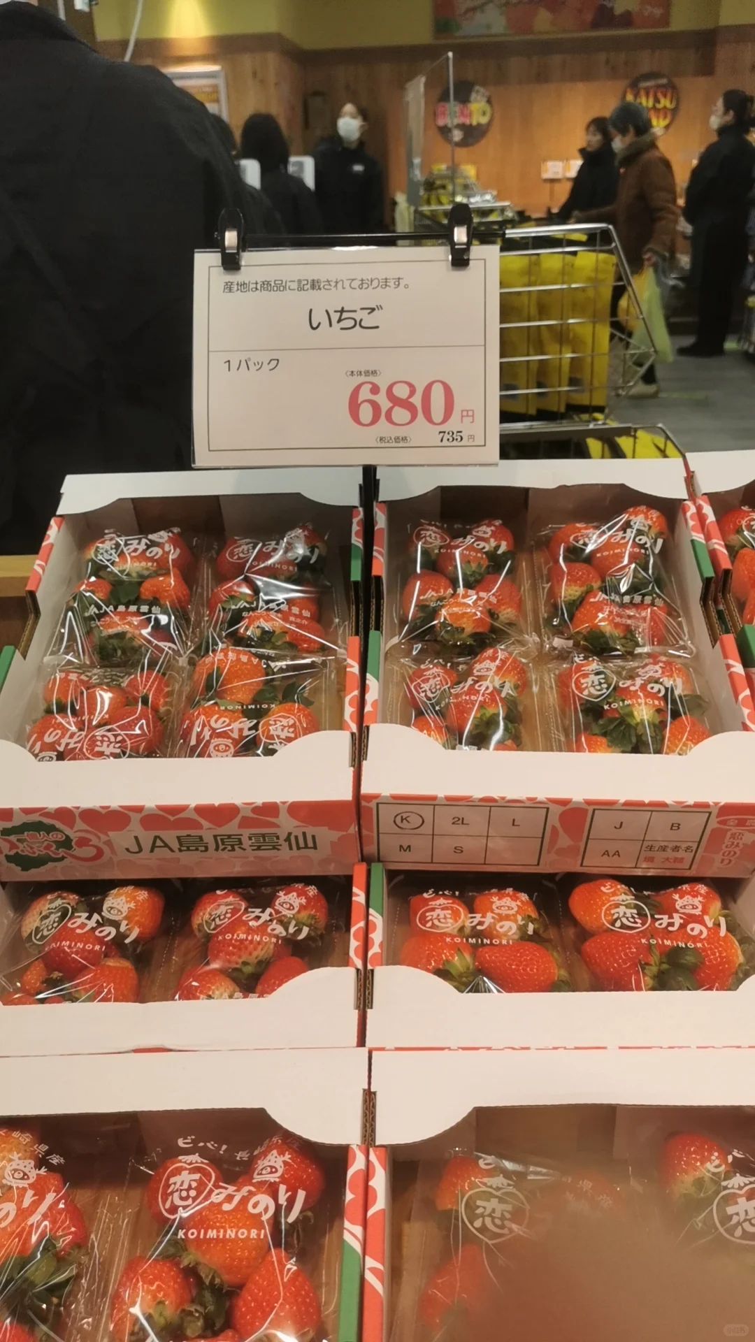 牛头店新店开业，西区南堀江 1.16～19促销