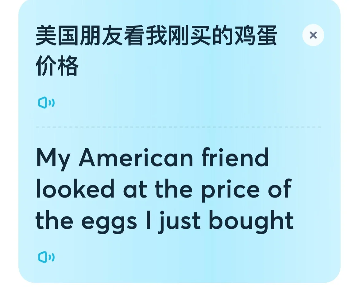Chinese egg priceй۸