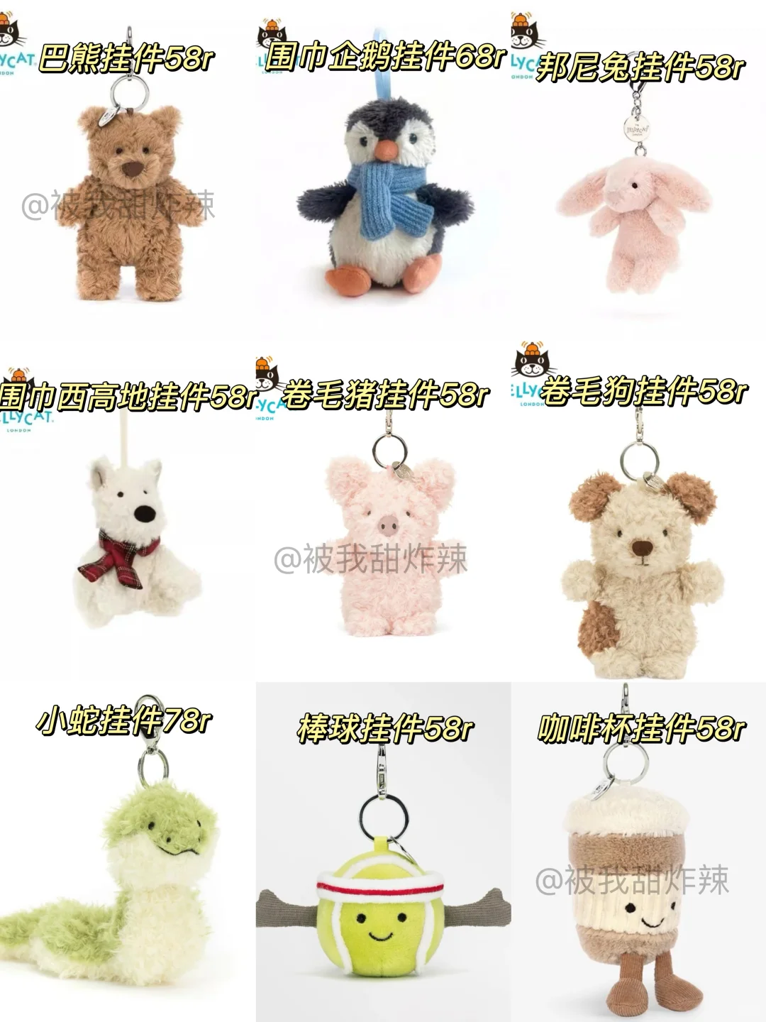 ?jellycatҼ ??ϲŶ