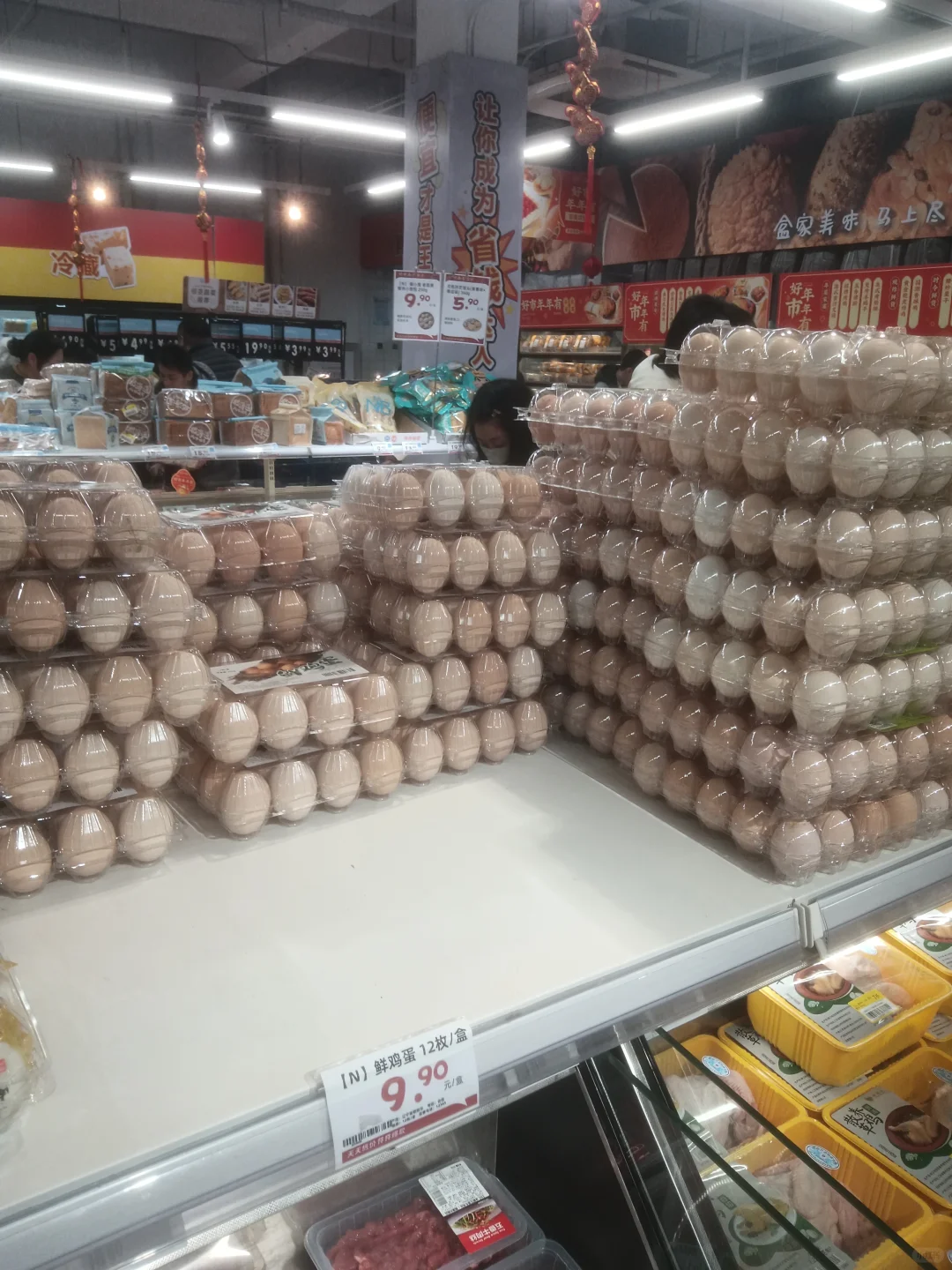 й۸/Egg prices in China