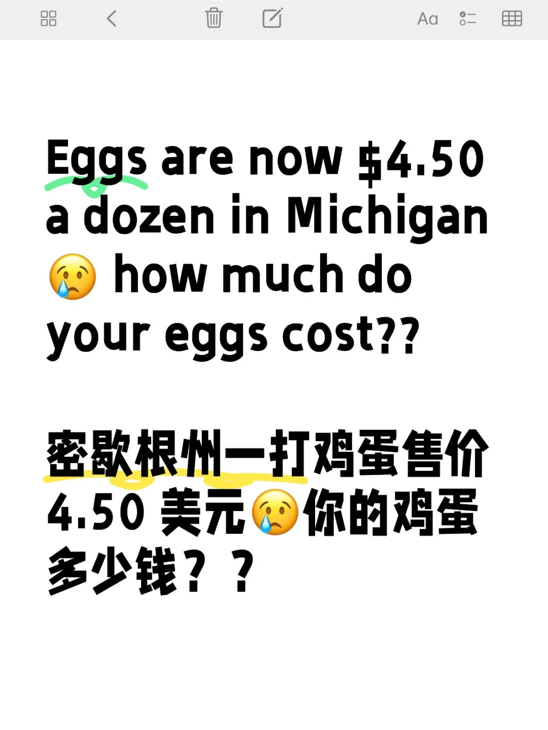 why are eggs so expensive Ϊʲôô