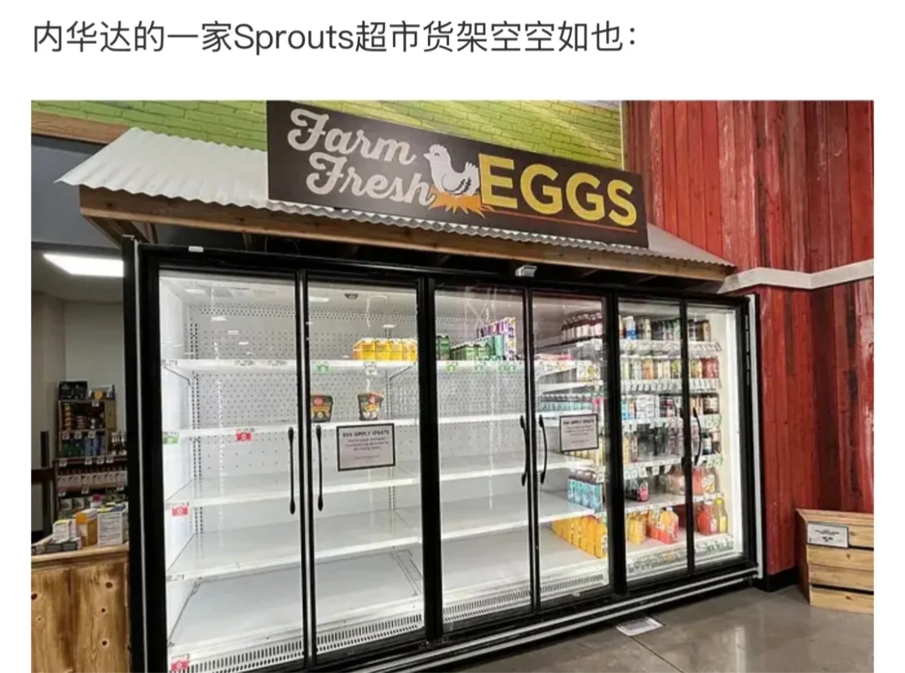你那里还能买到鸡蛋吗？价格涨了多少？