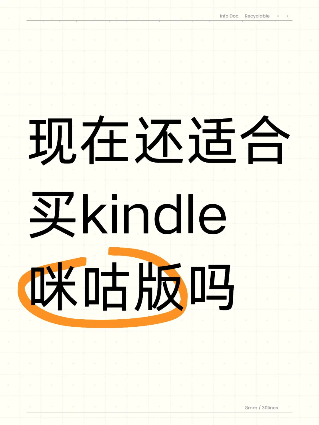 ڻʺkindle乾