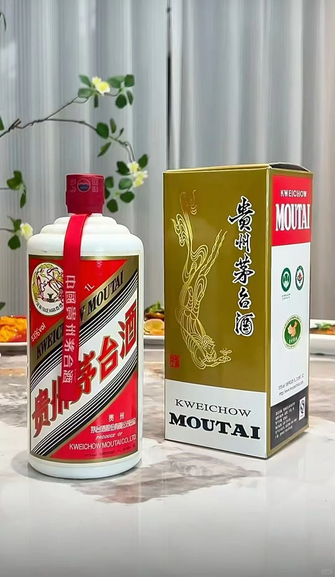 公斤茅子
