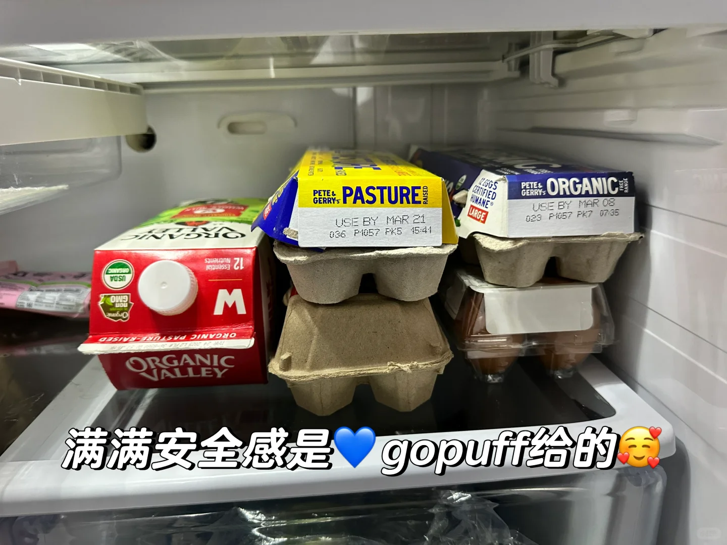 ?Gopuff ¿2?