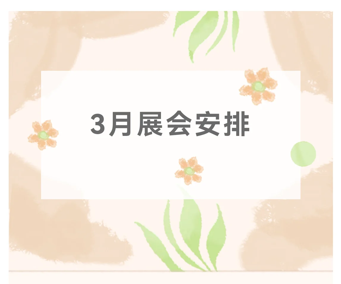 ʻչ3չᰲ