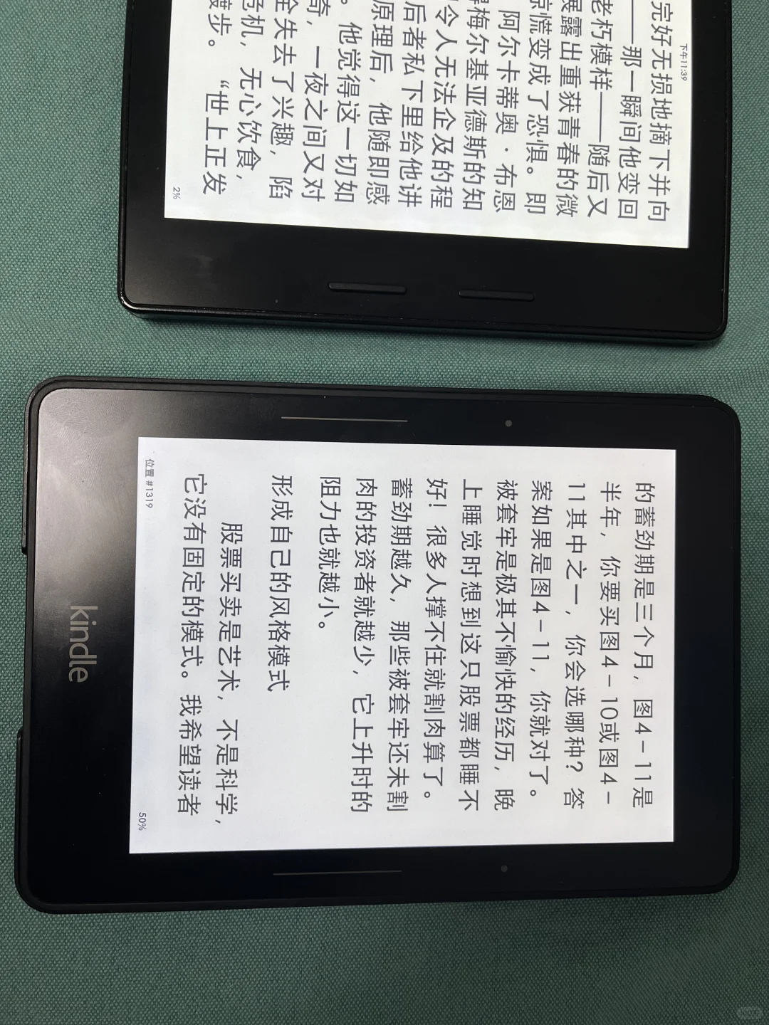 kindle ko1 vs kv