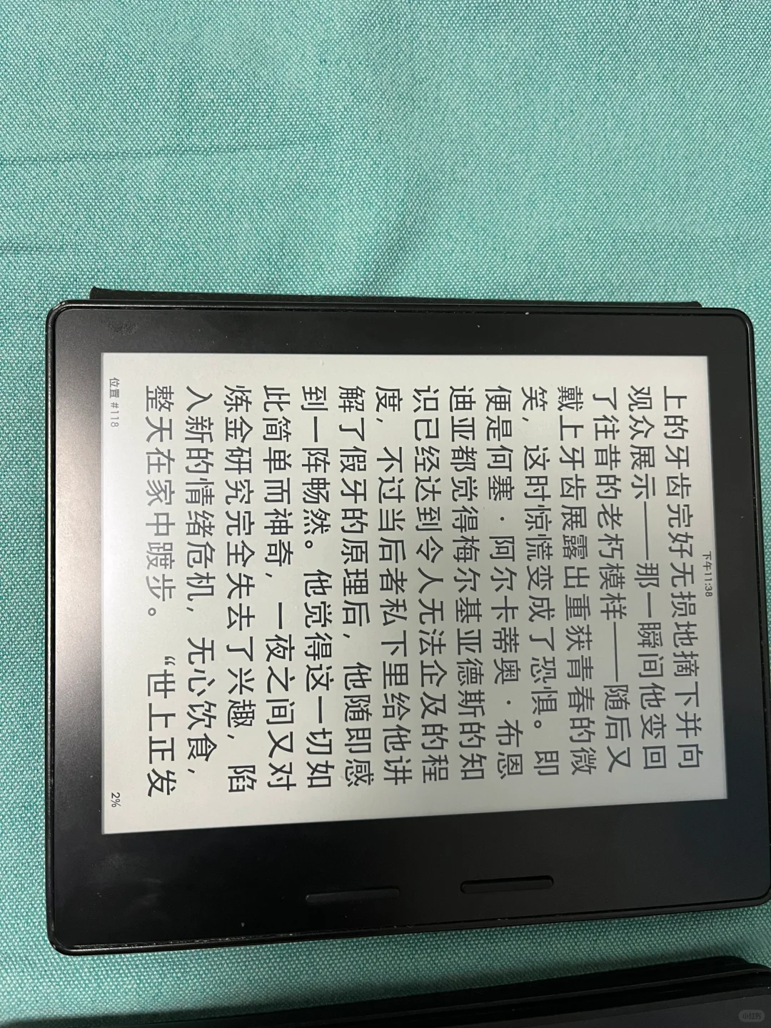kindle ko1 vs kv