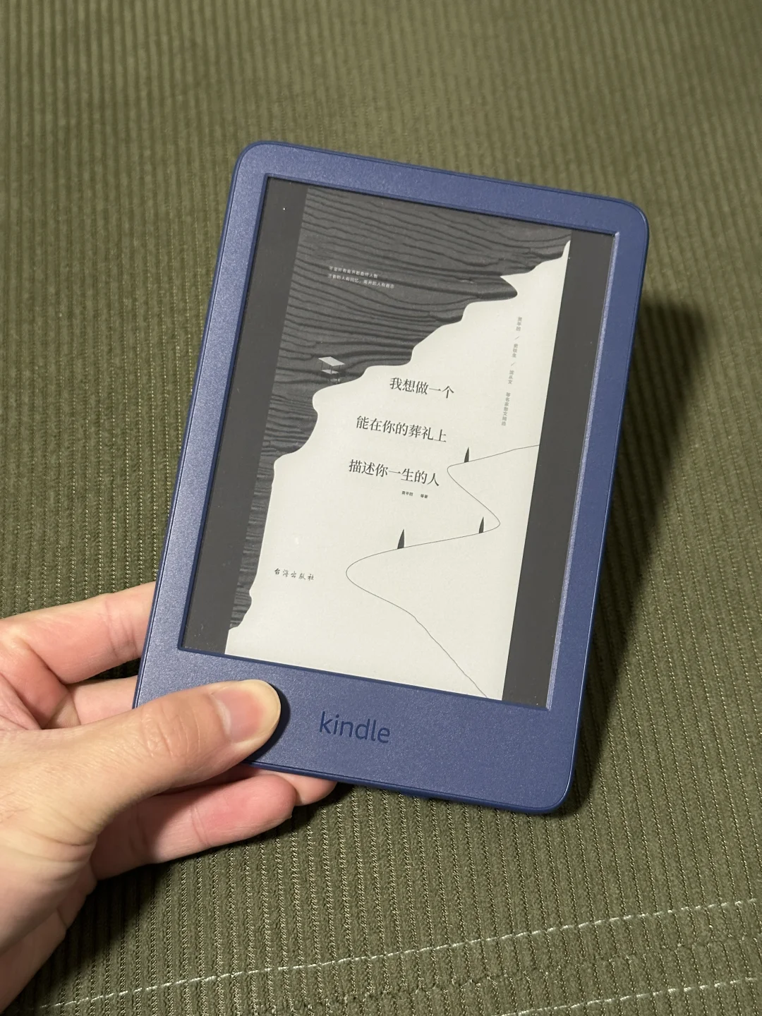 ˵򲻵kindle2022Сˣ