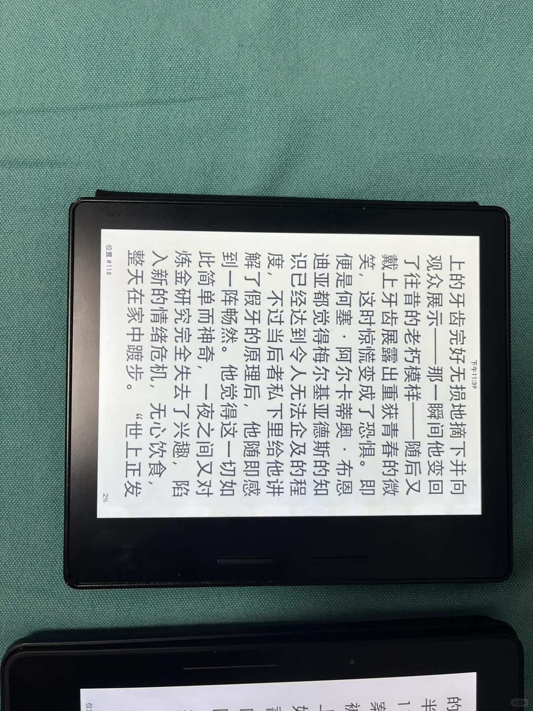 kindle ko1 vs kv