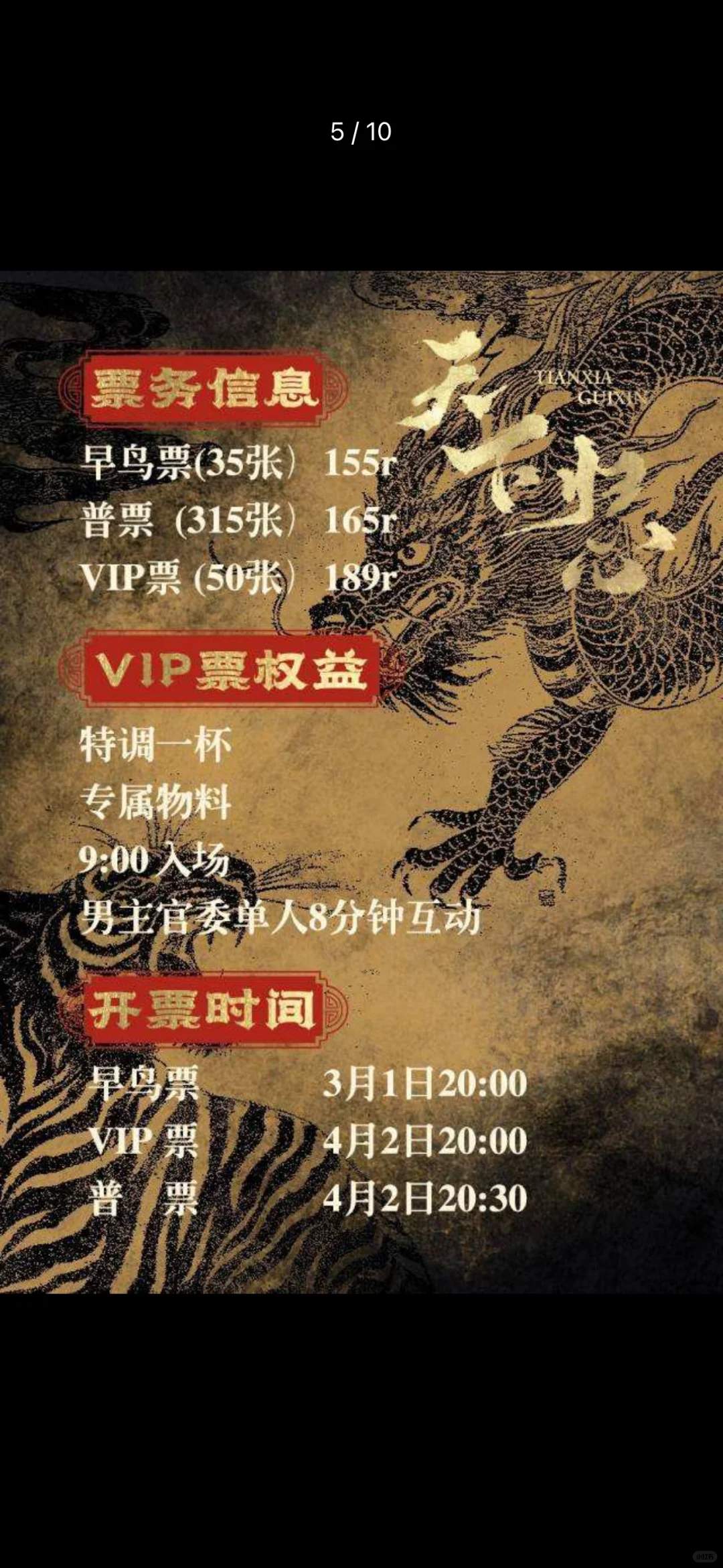 高自证是你的遮羞布