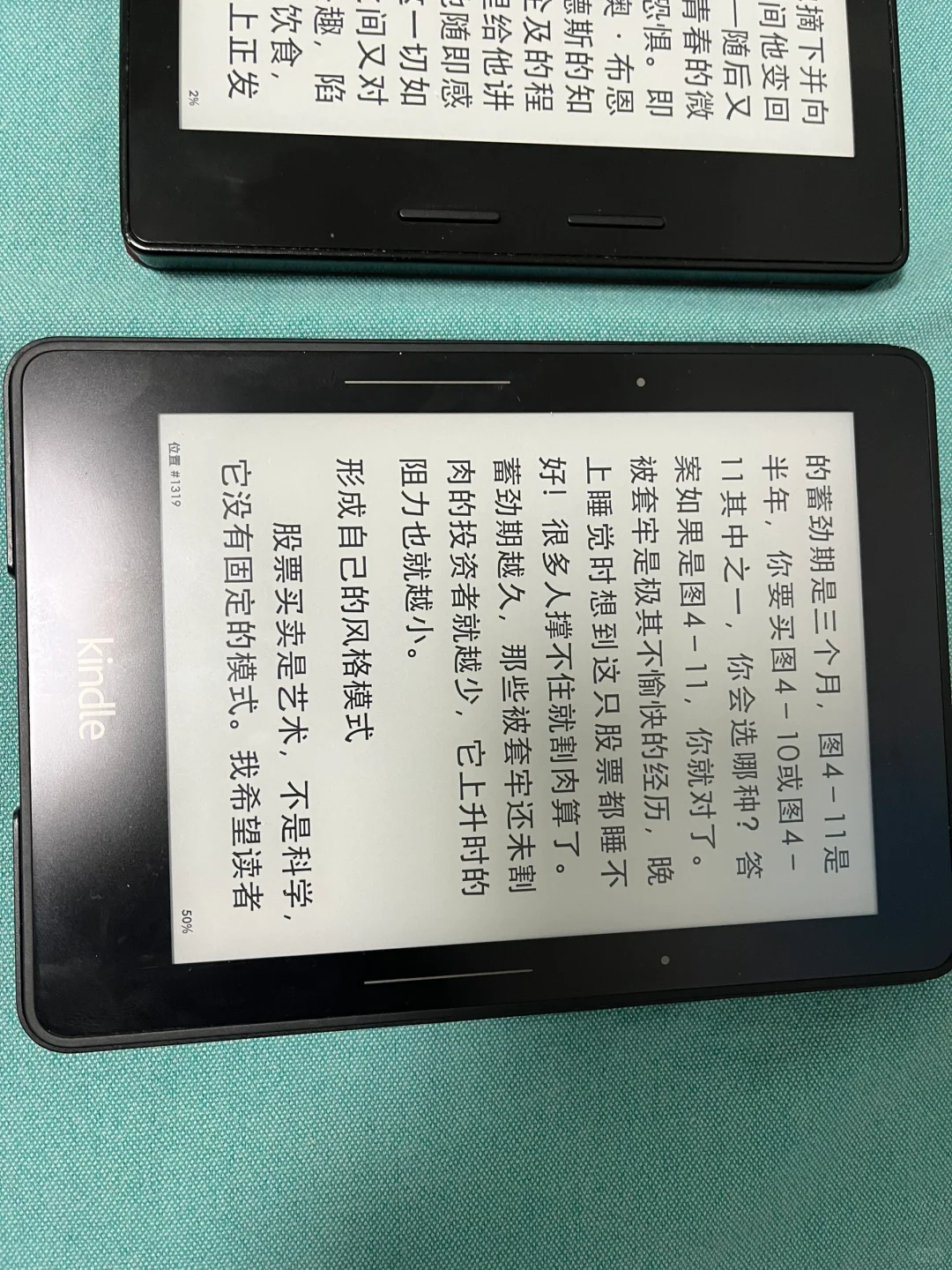 kindle ko1 vs kv