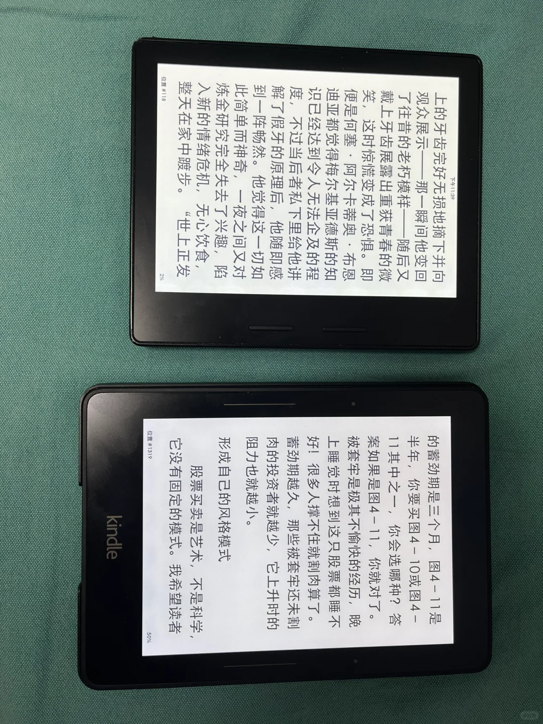kindle ko1 vs kv