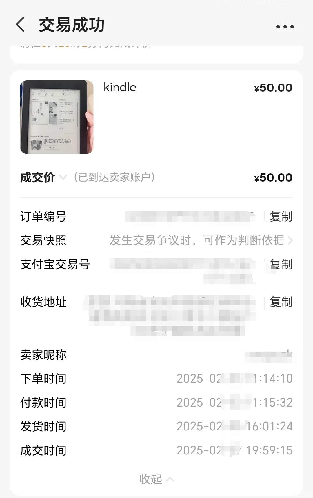 50ǮkindleҪʲôг?