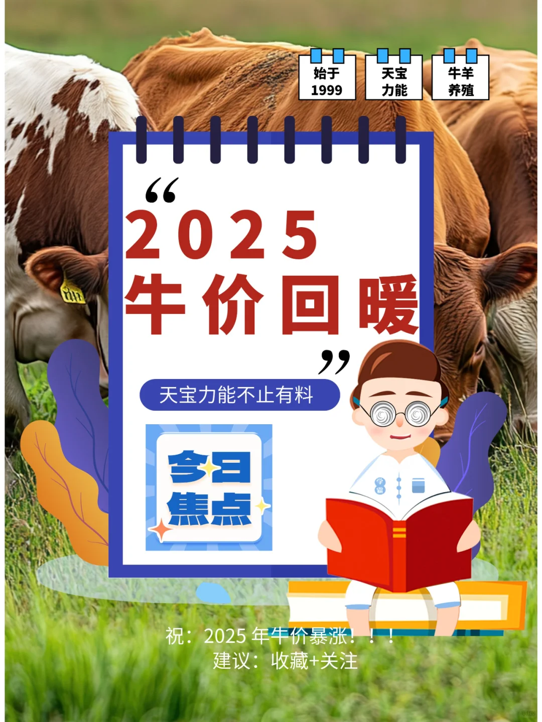 2025 ţۻůţ˵Ĵ쵽?
