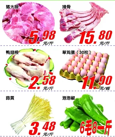 Сط