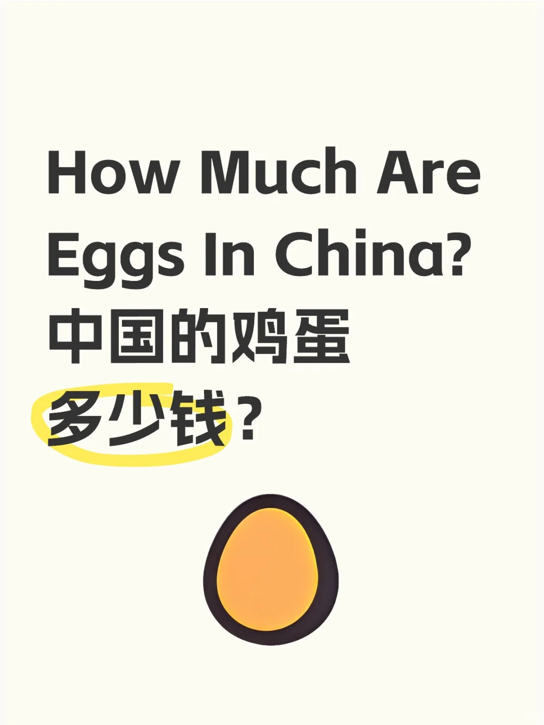 just a random question I had