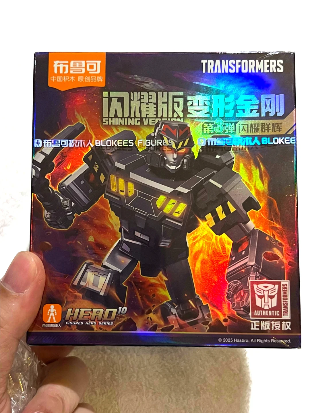 【布鲁可】变形金刚闪耀版第三弹开箱