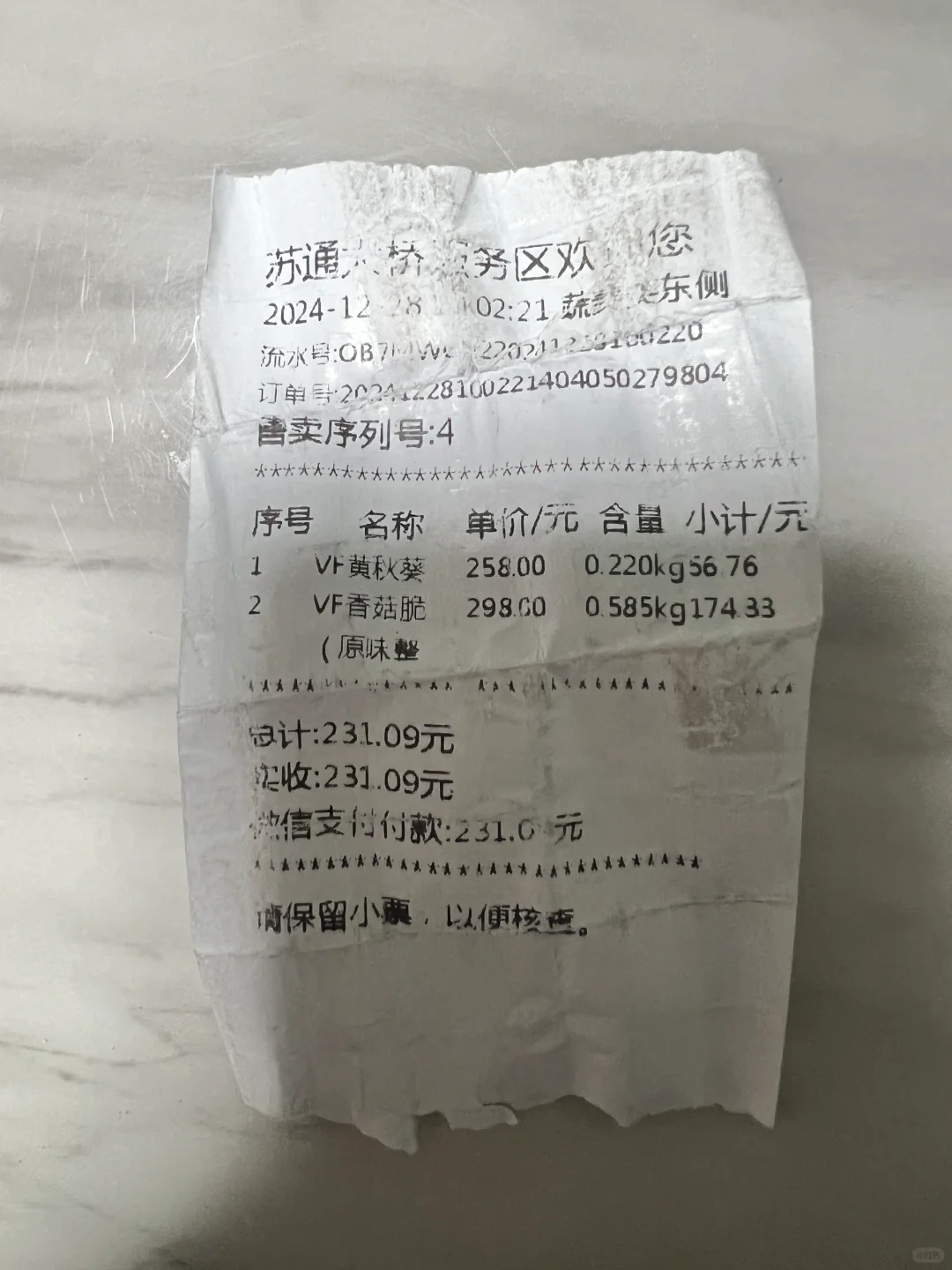 ۸̫ʵ𣿲˽ڵ