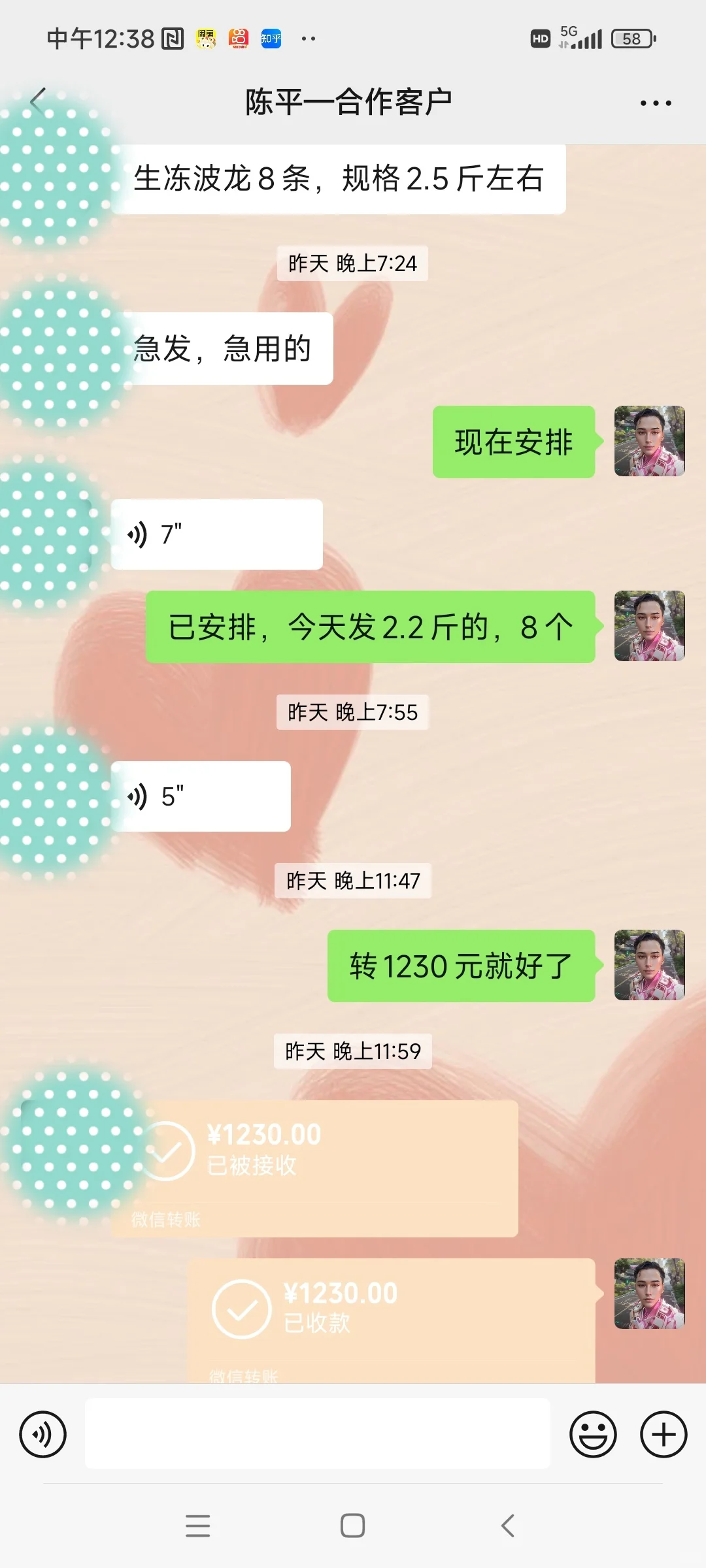 不赚钱还倒贴钱的生意，你会做吗