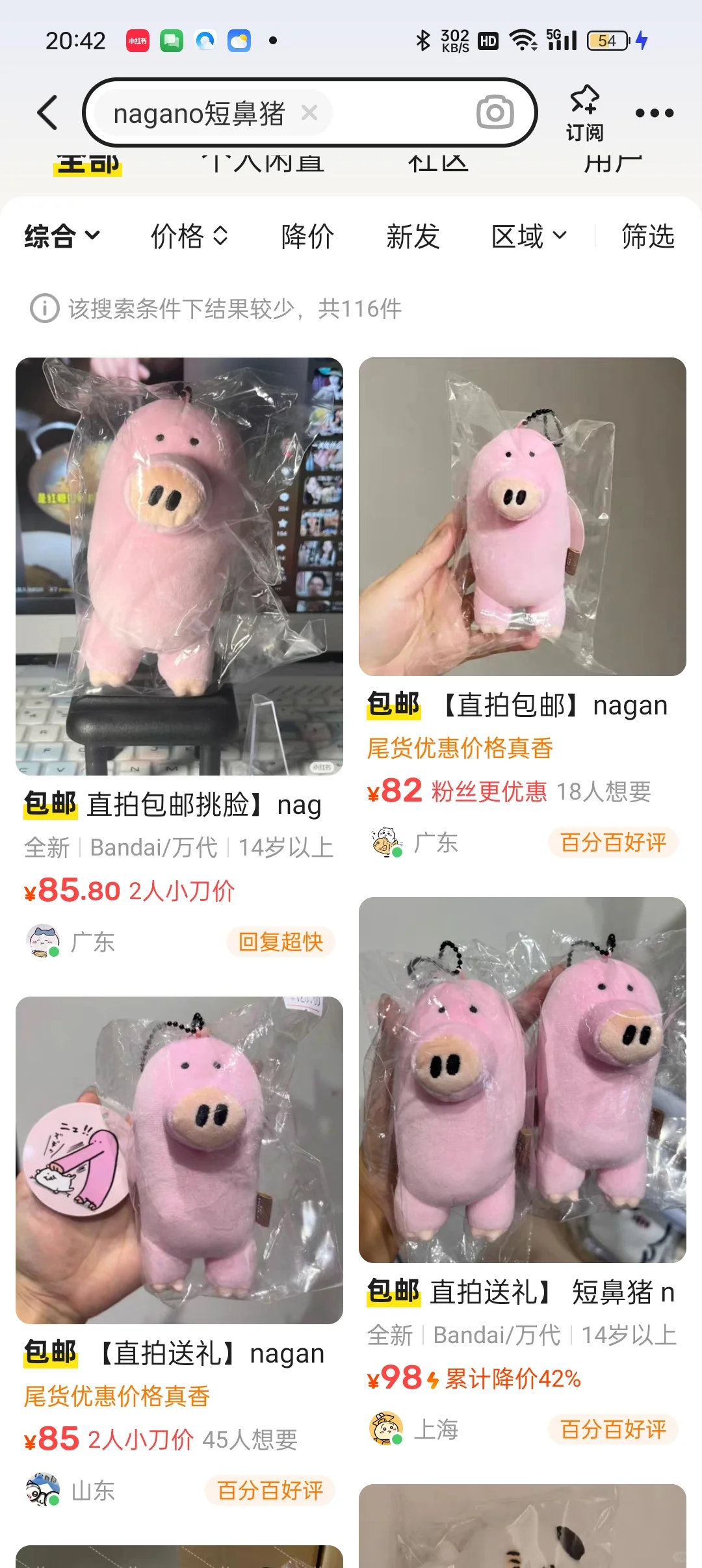 гĶ̱jia