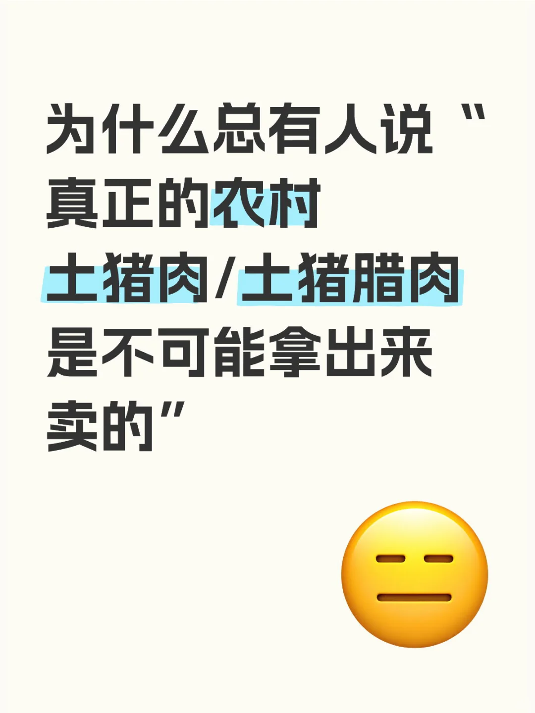 ũⲻͨ